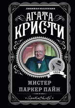 Дело дамы средних лет
