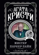Дело недовольного военного