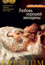 Денег как грязи