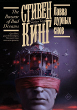 Дюна