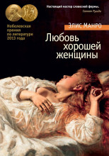 До перемен