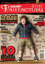 Дом старости