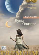 Дульсе