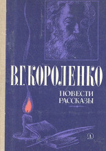 Двадцатое число