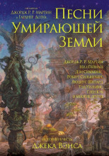 Дверь Копси