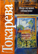 Ехал Грека